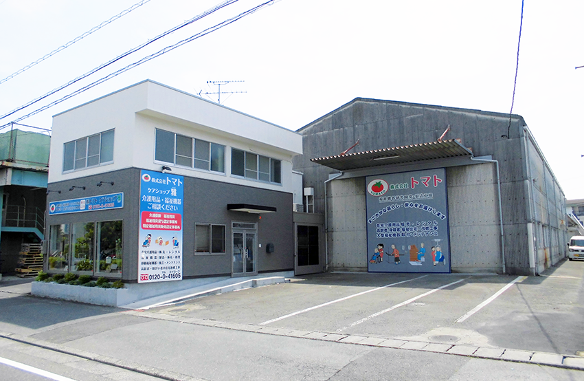 株式会社トマト 外観